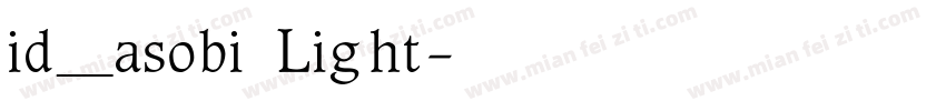 id_asobi Light字体转换